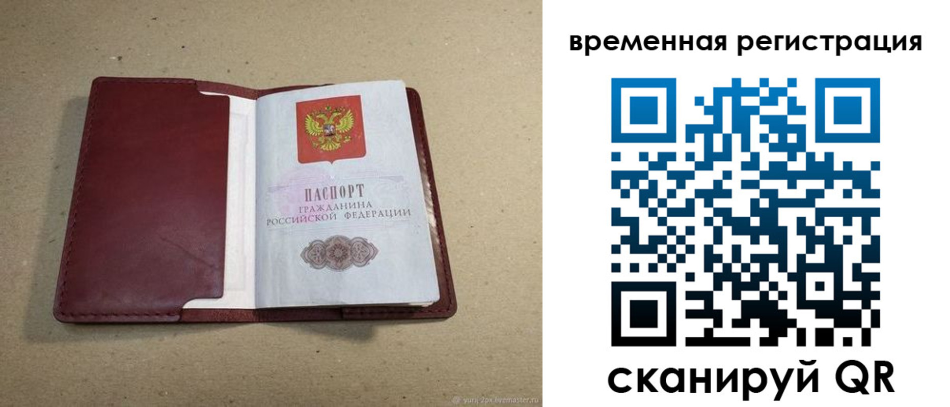 форма 3 в Белой Холунице